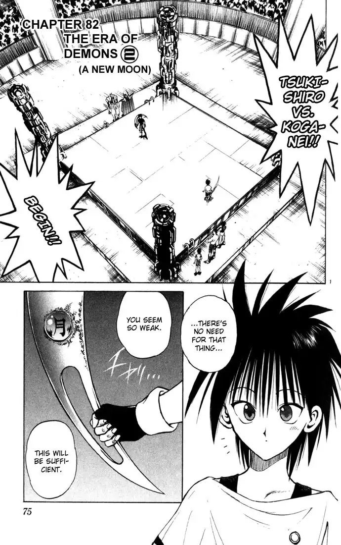 Flame of Recca Chapter 82 1